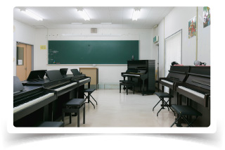 ピアノ教室兼実習室